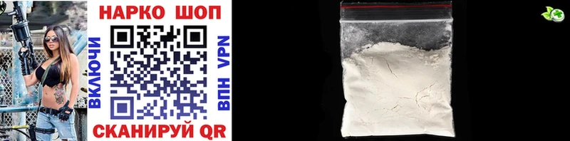 Наркотические вещества Дмитров АМФ  Меф  ГАШ  Alpha-PVP  МАРИХУАНА  Cocaine 