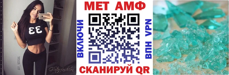 АМФ VHQ  как найти закладки  Дмитров 