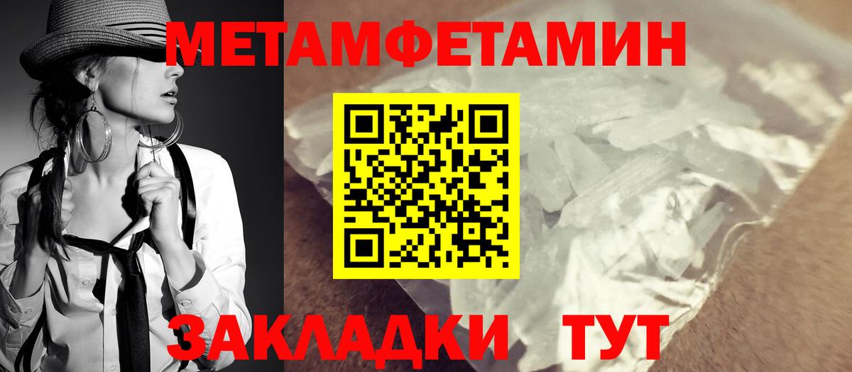 АМФЕТАМИН 97% Дмитров