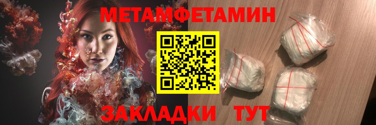 Амфетамин 98% Дмитров