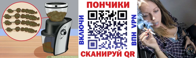 ссылка на мегу рабочий сайт  Дмитров  Печенье с ТГК марихуана  продажа наркотиков 