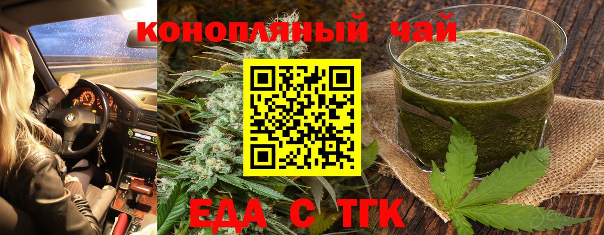 Canna-Cookies конопля Дмитров