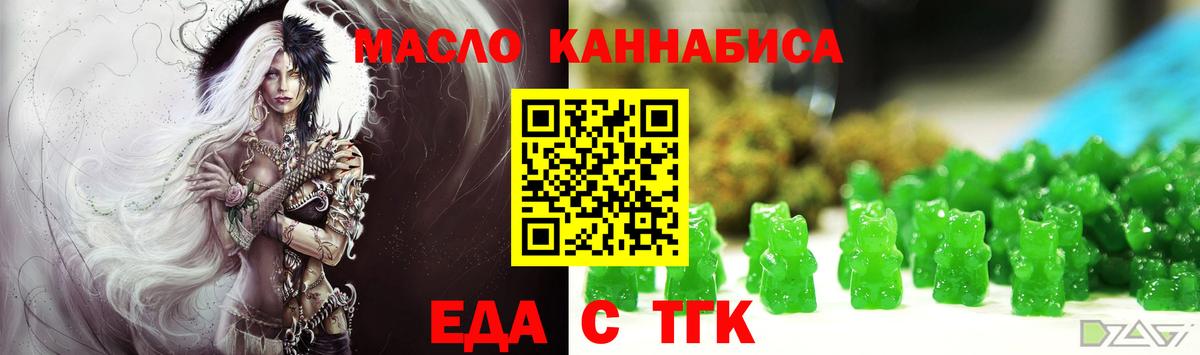 Canna-Cookies марихуана Дмитров