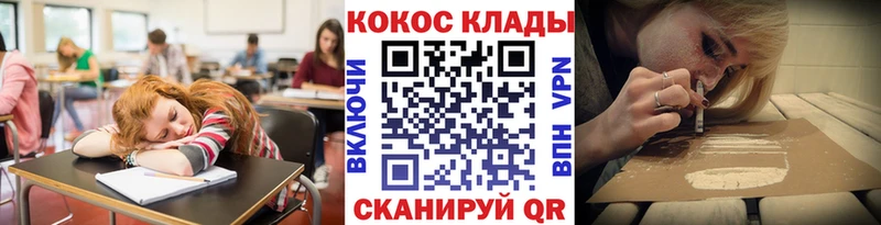 КОКАИН Боливия  купить наркотик  кракен   Дмитров 