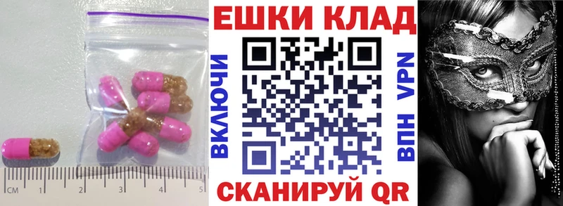 дарнет шоп Дмитров Экстази VHQ