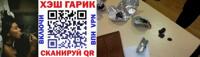 как найти закладки площадка телеграм ГАШ Premium Дмитров