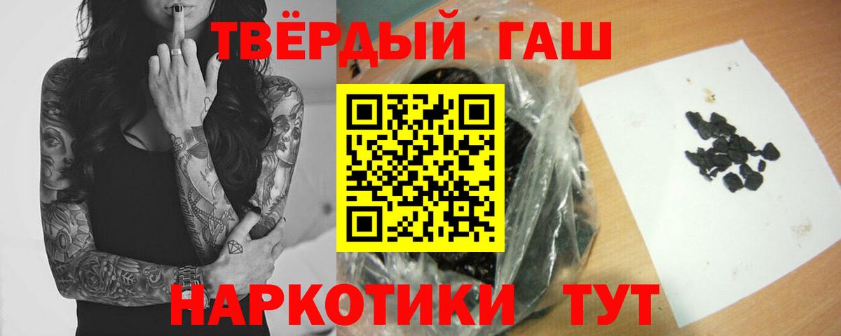 ГАШИШ  Дмитров  Гашиш AMNESIA HAZE  ГАШ Cannabis 