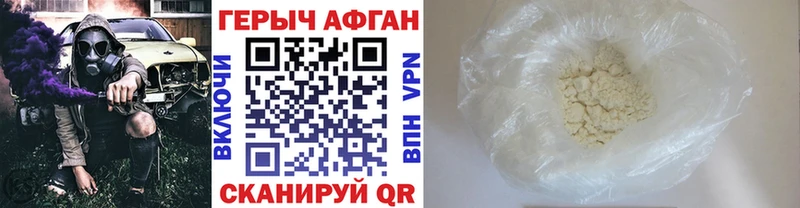 hydra ТОР  Дмитров  Героин белый  где найти наркотики 