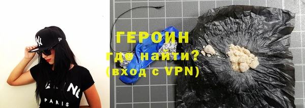 молекула духа Нефтегорск