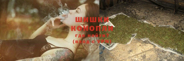 кристаллы Новозыбков