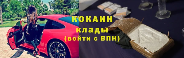 молекула духа Нефтегорск
