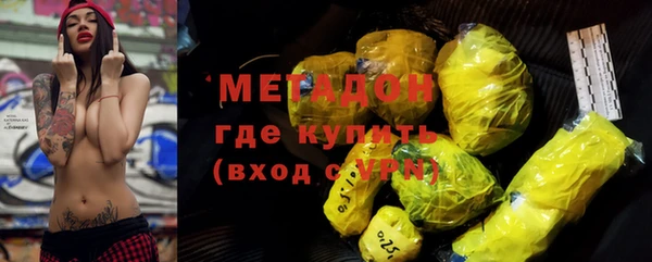 скорость Нефтекумск