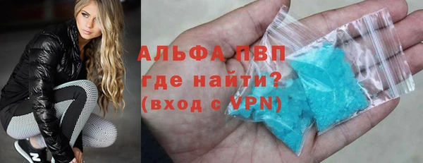 молекула духа Нефтегорск