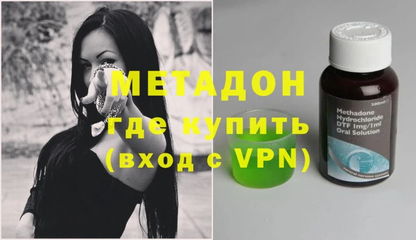 молекула духа Нефтегорск