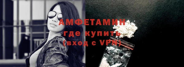 скорость Нефтекумск