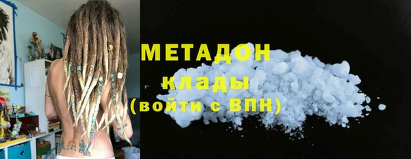 молекула духа Нефтегорск