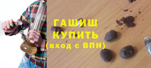 молекула духа Нефтегорск
