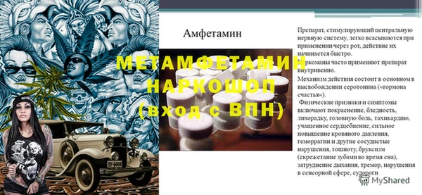 скорость Нефтекумск