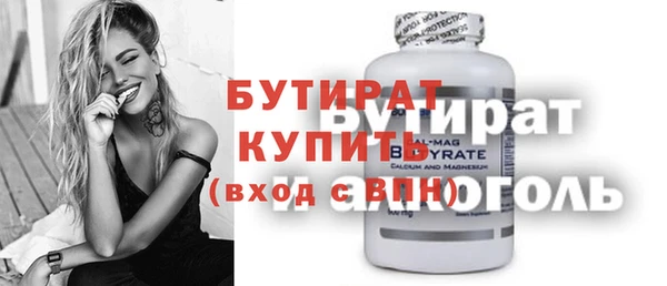 скорость Нефтекумск