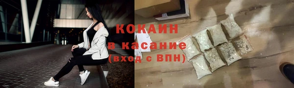 скорость Нефтекумск