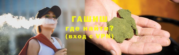 молекула духа Нефтегорск