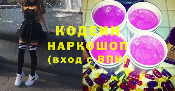 скорость Нефтекумск
