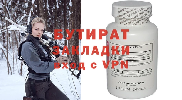 молекула духа Нефтегорск