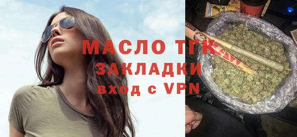 скорость Нефтекумск