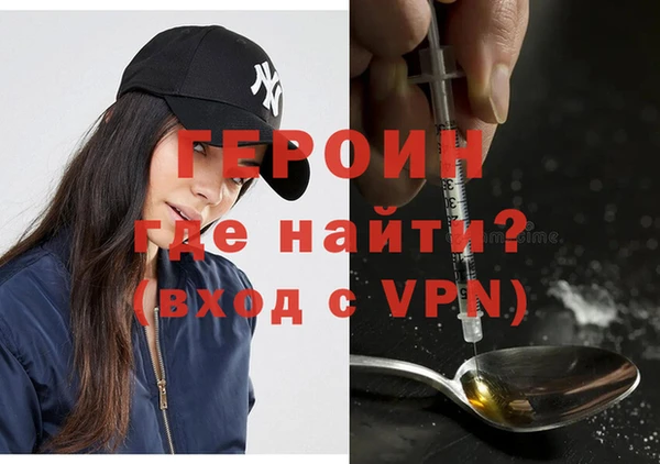 кокаин VHQ Верхнеуральск