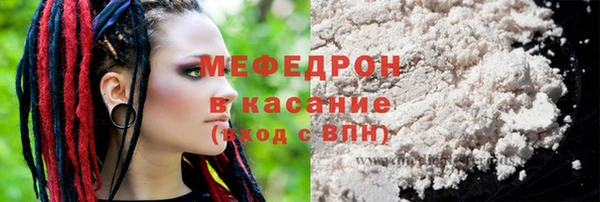 молекула духа Нефтегорск