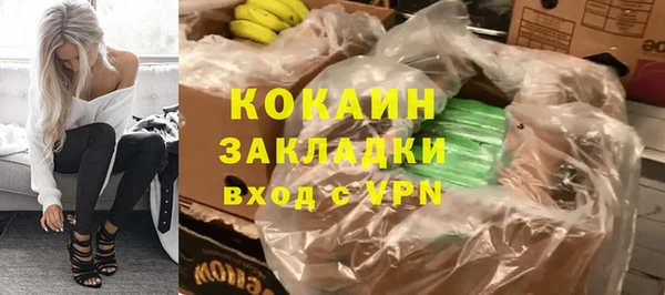 скорость Нефтекумск