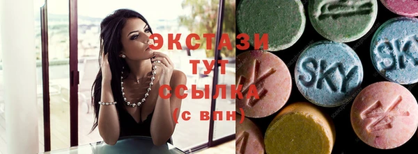 кристаллы Новозыбков