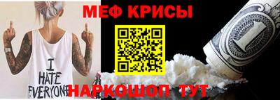 мяу мяу мука Беслан