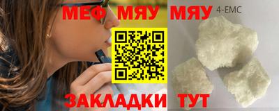 spice Бузулук