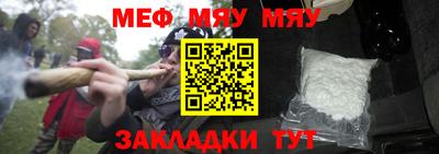 прущая мука Бийск