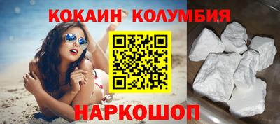 мяу мяу кристалл Бугуруслан