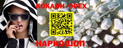 мяу мяу кристалл Бугуруслан