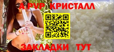 ПСИЛОЦИБИНОВЫЕ ГРИБЫ Абакан