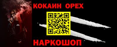 мяу мяу мука Беслан