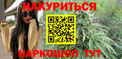 прущая мука Бийск