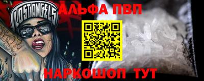 прущая мука Бийск