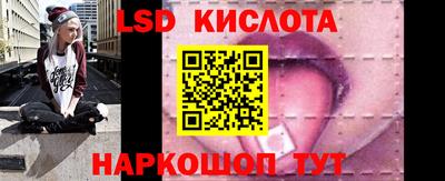 spice Бузулук