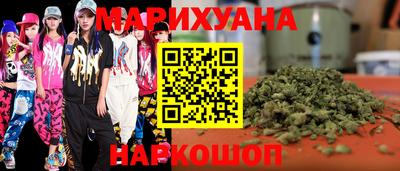 мяу мяу кристалл Бугуруслан