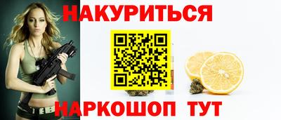 spice Бузулук