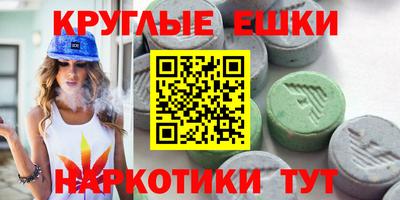 прущая мука Бийск