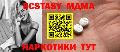spice Бузулук