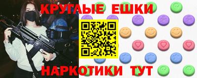 мяу мяу кристалл Бугуруслан