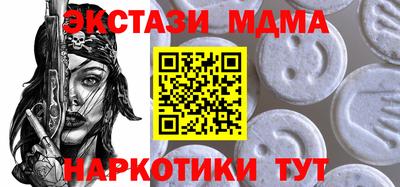 мяу мяу кристалл Бугуруслан