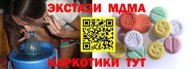 прущая мука Бийск