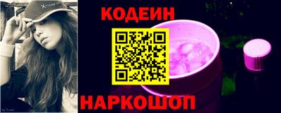 мяу мяу кристалл Бугуруслан